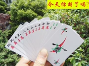 Chà nhựa Mahjong Chơi bài 108 Ba cánh Tứ Xuyên Mahjong Mini Travel Paper Mahjong Solitaire Mahjong - Các lớp học Mạt chược / Cờ vua / giáo dục