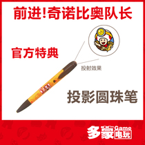 Domon video game SWITCH NS forward Chinobio captain mushroom head team official special projective ballpoint pen