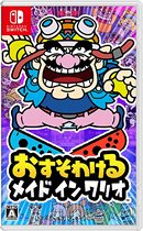 Nintendo Switch game NS Vario manufacturing share with Le Valio manufacturing Hong Kong version spot