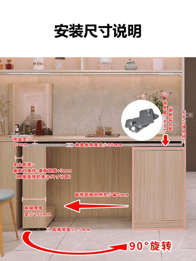 Аппаратные аксессуары для вращающегося стола с высокой нагрузкой, многофункциональный складной разъем для вращающегося стола на 90 градусов, офисный стол