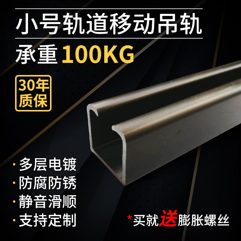 Small number balcony solid wood glass door folding sliding door slide rail hanging door pulley suspension wheel rail sliding door track slide