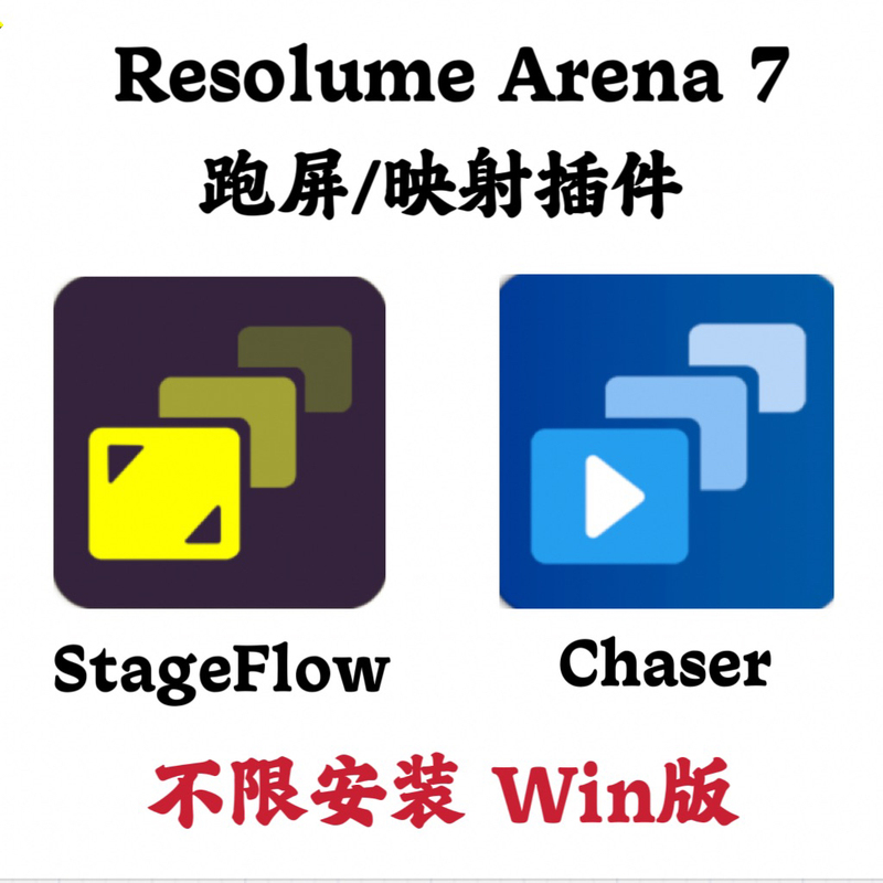 Arena 7 Runscreen Chaser 4.0/Mapping Stageflow Plugin Installation Consultation and Guidance Free Tutorial Arena 7 Runscreen Chaser 4.0/Mapping Stageflow Plugin Installation Consultation and Guidance Free Tutorial