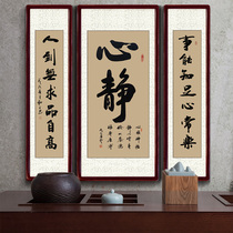 Collar Zhen Tong Tea Room Heart Quiet Handwriting Calligraphic Calligraphy Works Famous decoration Vertical Hanging Calligraphy and Paintreading couplets