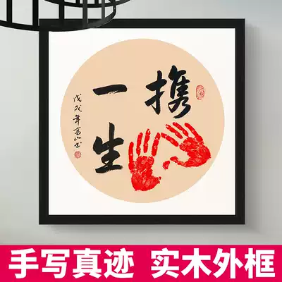 Hand in hand painting wedding gift shaking hand printing creative wedding footprints couple contented