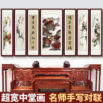 Collar Zhigang Hongyun When the Headroom Paints Living Room Hung Painting Couplets to the Rural Hall House Atmosphere Chinese Vertical Amplitude Decoration Painting