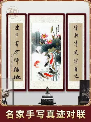 New year painting Jiuyu Jucai Zhongtang living room home background wall decoration painting flowers blossom rich peony nine fish picture mural