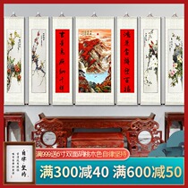 Hongyun Dangtou Rural Hall atmosphere Chinese style living room hanging paintings vertical backers seven couplet decorative paintings