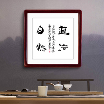 Leading the way of natural calligraphy and painting porch hanging painting calligraphy works Doufang office calligraphy and painting living room painting with frame