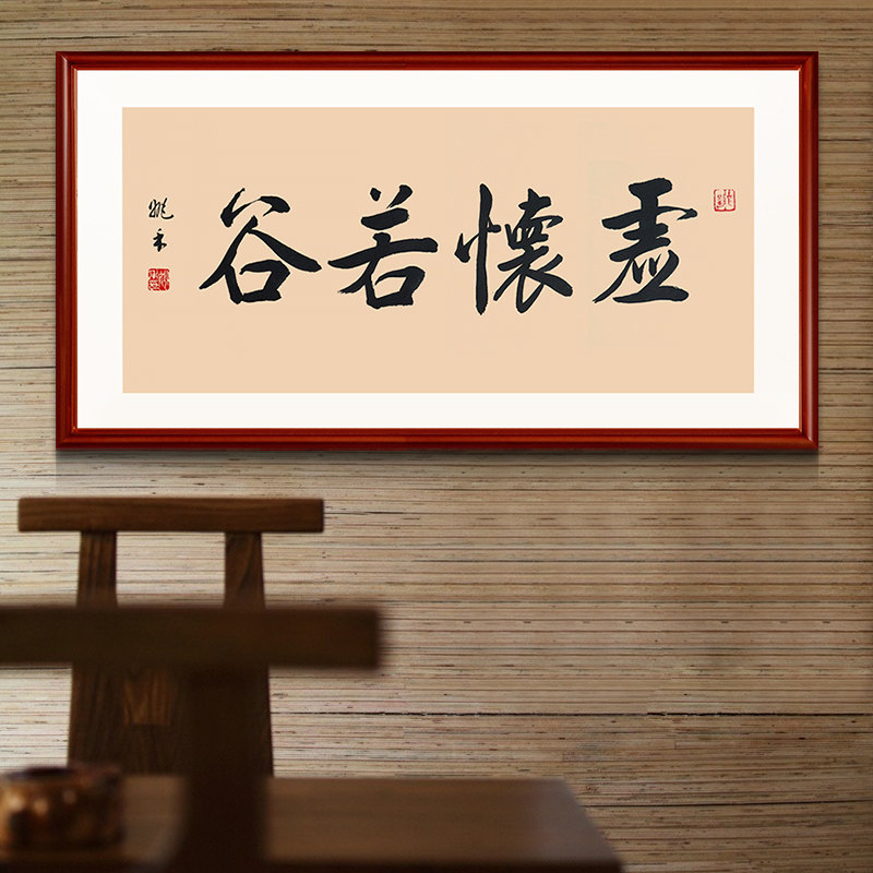 Fragmentation of Handwriting Calligraphy True Office Graphic Literature Living Room Tea Room Hanging Painting Background Wall Picture Box