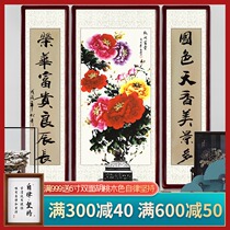 Blossoming zhong tang hua decorative painting peony painting room painting living room peony paintings calligraphy and painting