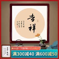 Auspicious meditation handwritten authentic calligraphy living room decoration painting restaurant hanging painting porch corridor calligraphy can be customized