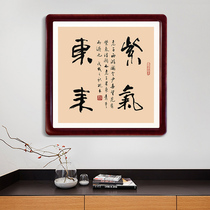 Ziqi Donglai calligraphy and painting office calligraphy hanging painting frame living room study decoration painting company mural plaque