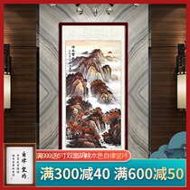 Hongyun Dangtou traditional Chinese painting landscape painting into the home entrance decoration painting vertical painting Zhaocai treasure feng shui backer mountain living room