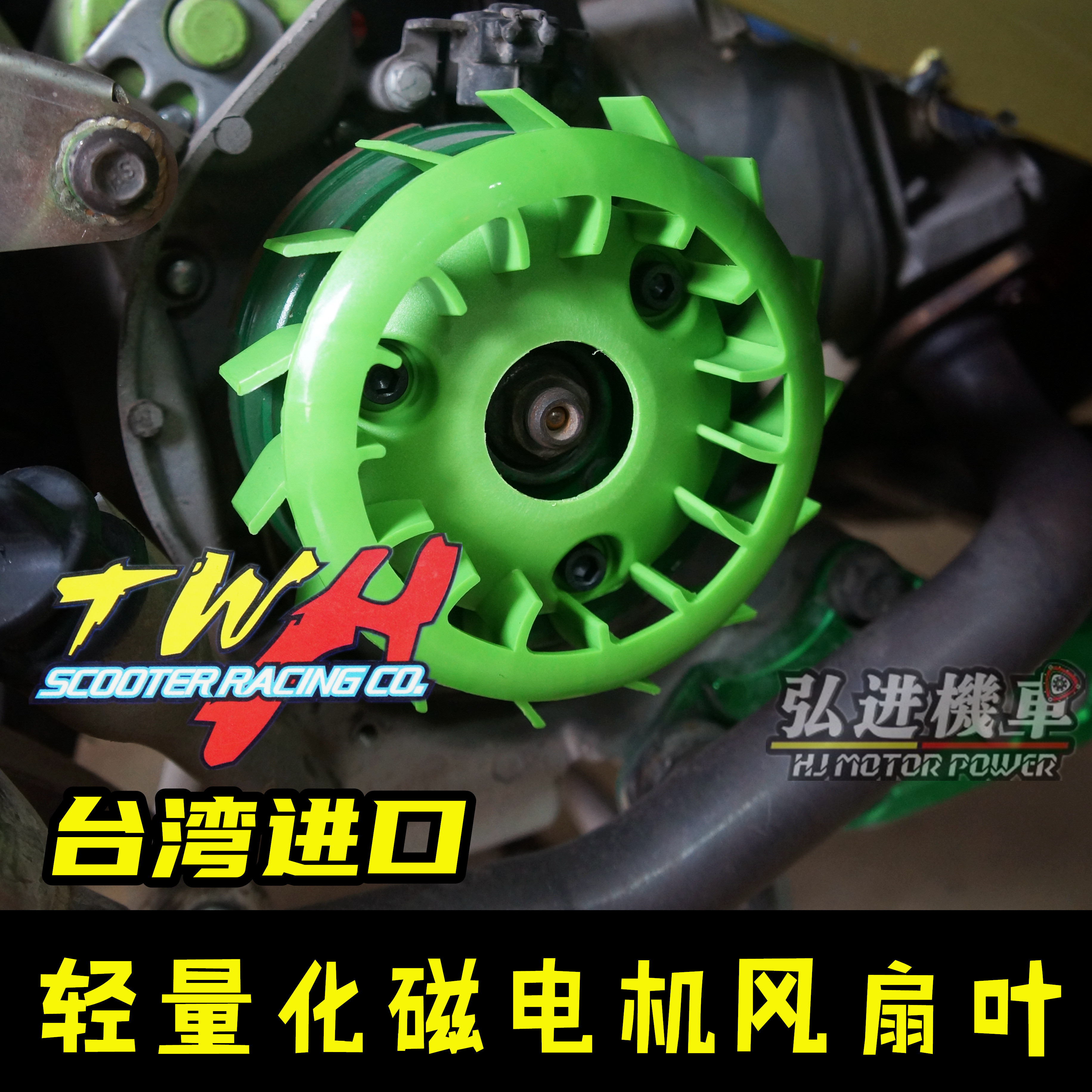 Taiwan TWH High Flow Fan Retrofit Heat Dissipation Forest Sea Flying Eagle Surge Fighting New Fuxi AS Ghost Fig I Light Weight-Taobao