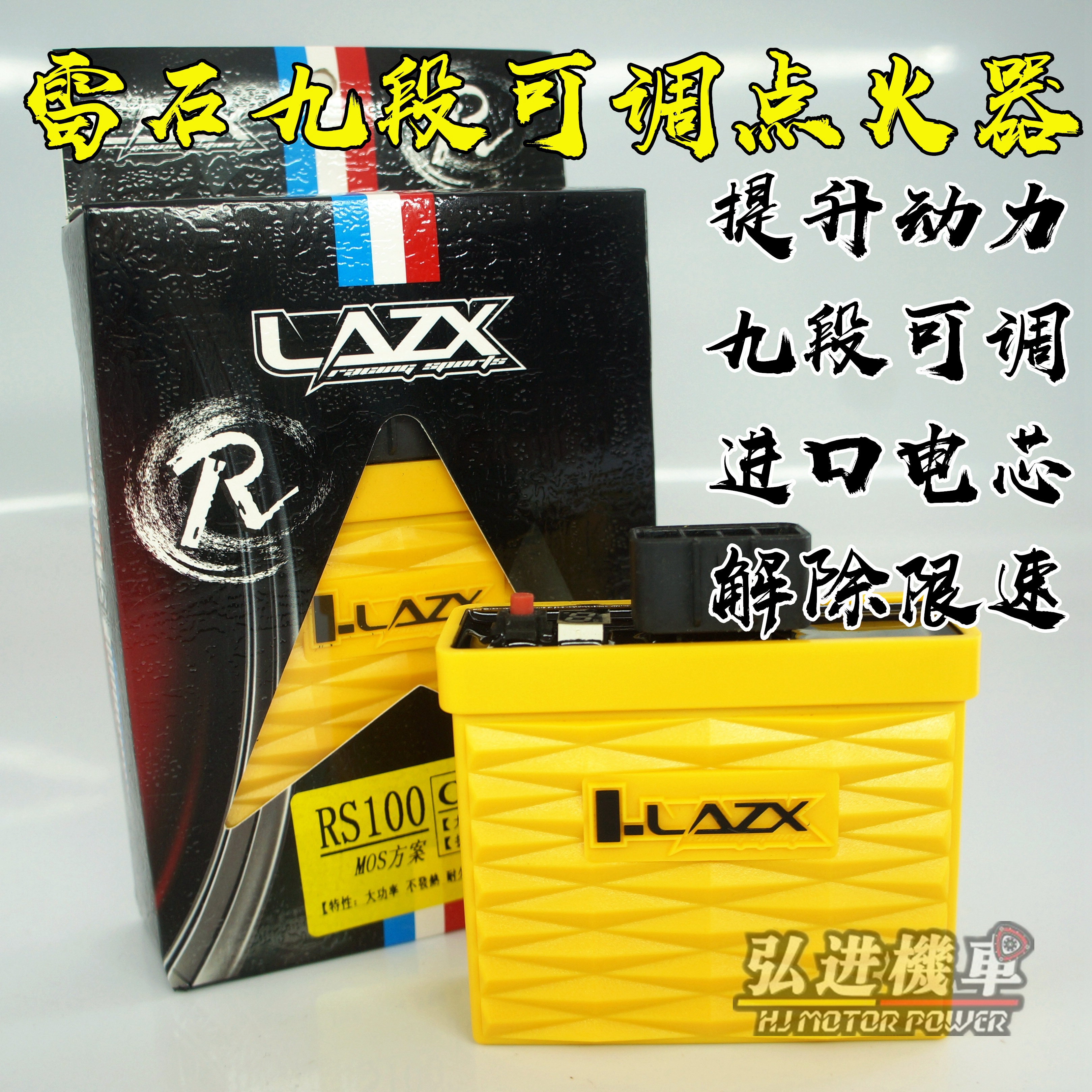 LAZX Thunder Stone Nine Section Adjustable Ignitor Fujoy Ghost Fire Cool Chic RSZ Scooter TTGR MKR High Pressure Bag