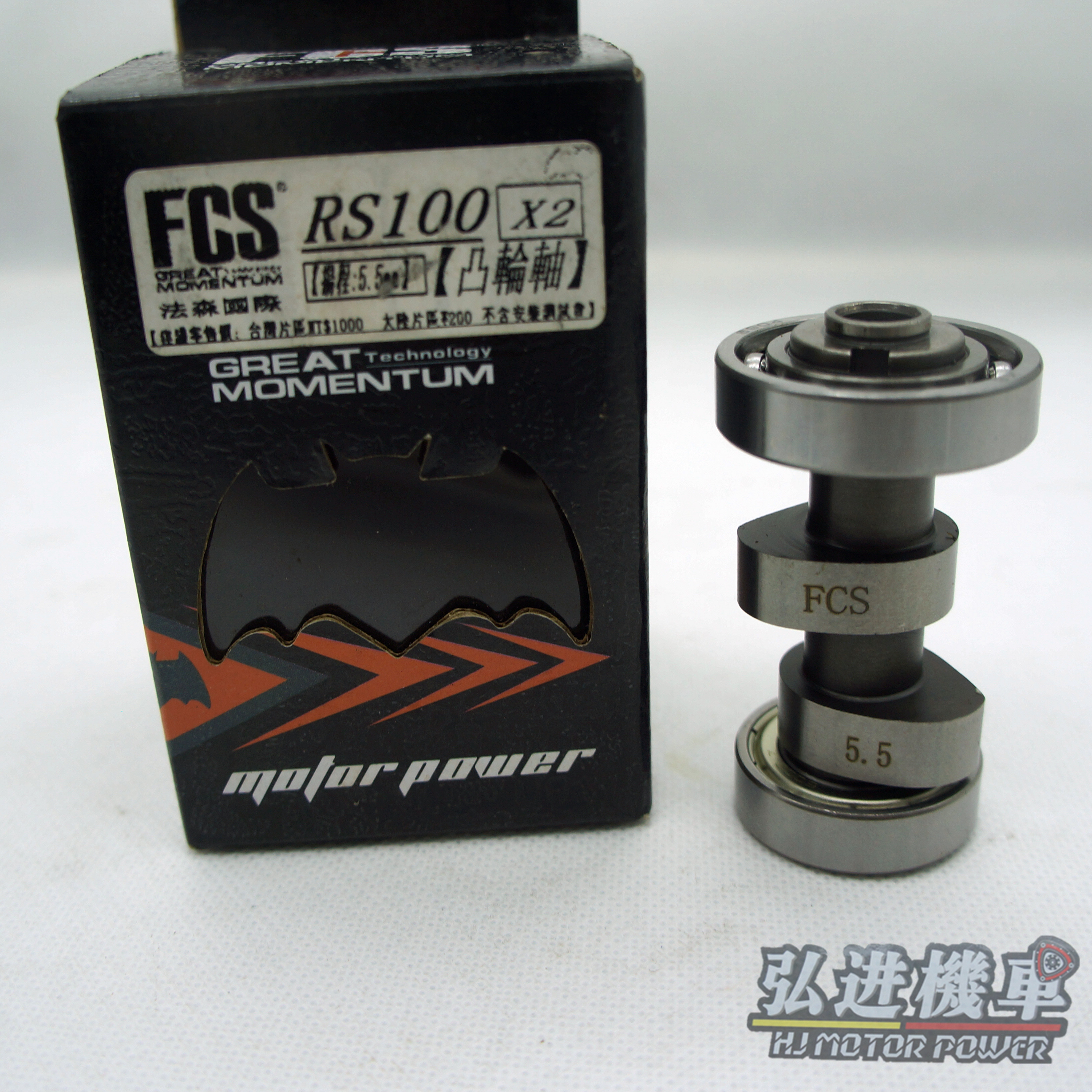 Fasson FCS cam 5 5 Fukuyaki Ghost Fire Scorch Mountain Leaves RS100 retrofit Hiroto locomotive