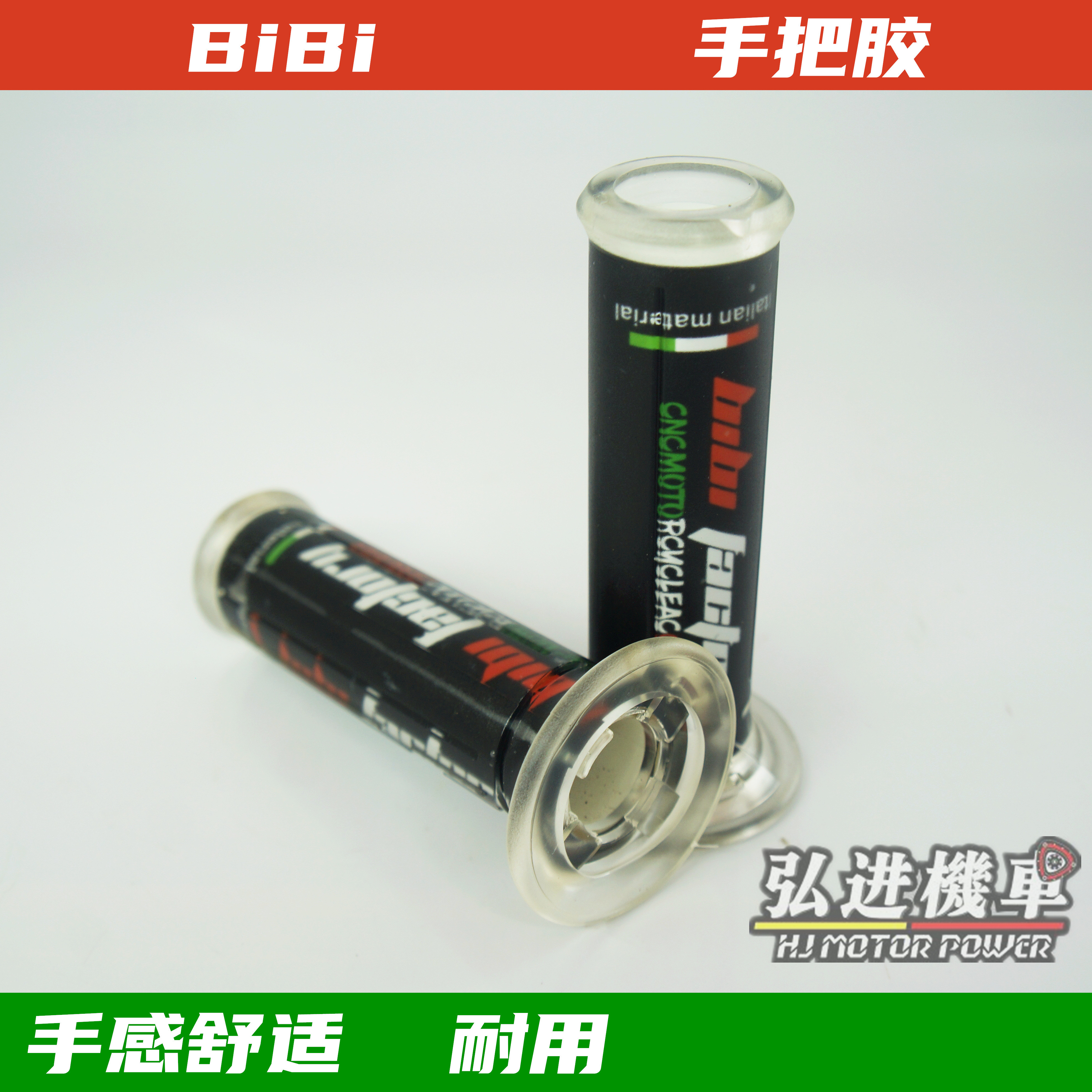 BIBI factory handlebar glove handlebar rubber handlebar Fuxi ghost fire Cool Qi's Cool Bull N1 Electric Car