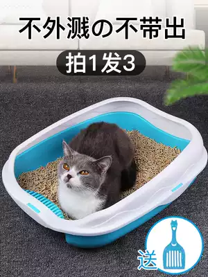 Cat litter basin Splash-proof full semi-enclosed large cat toilet Small cat litter basin Cat shit basin Cat supplies deodorant