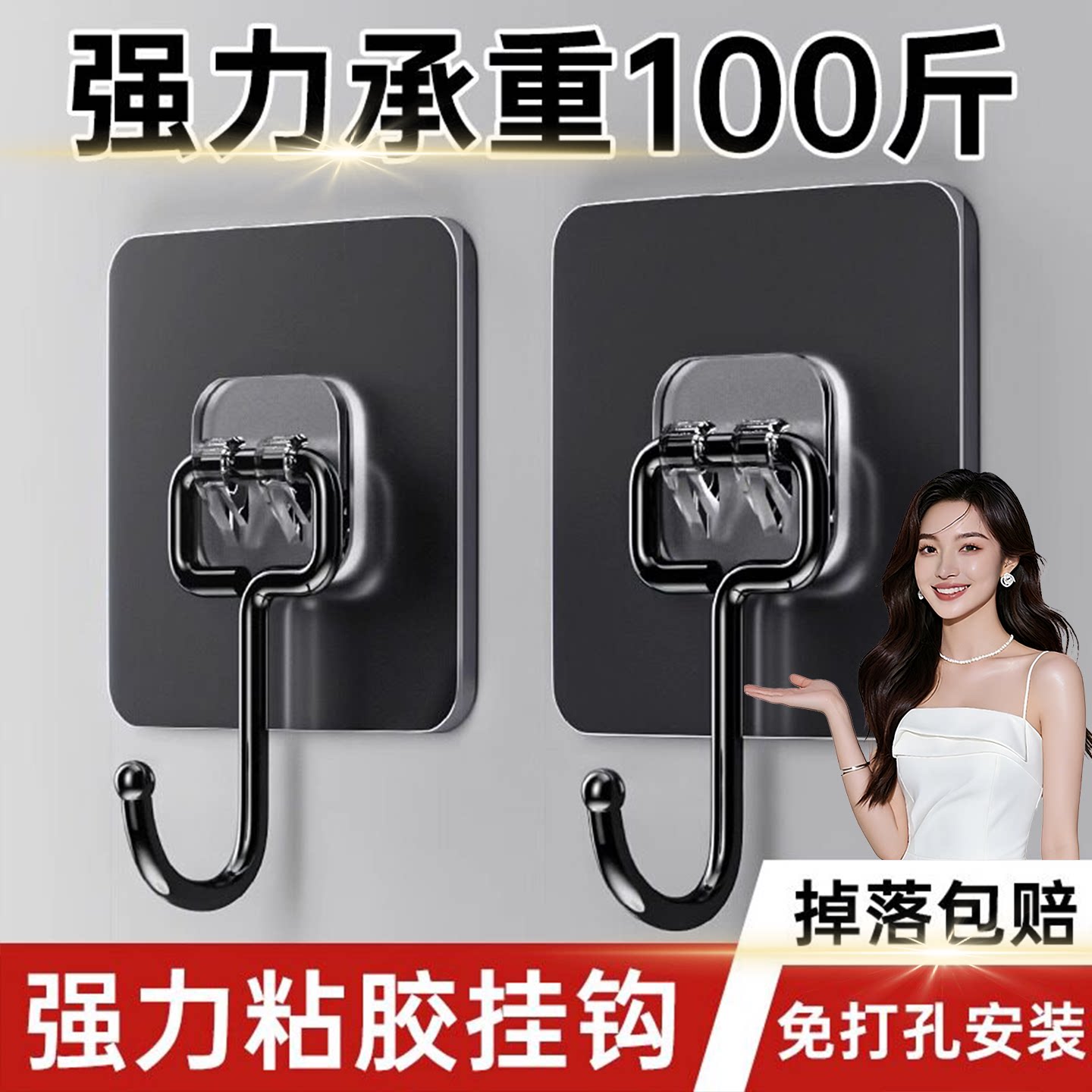 挂钩强力粘胶墙壁贴墙上承重透明无痕挂勾贴钩免打孔钩子粘贴粘钩