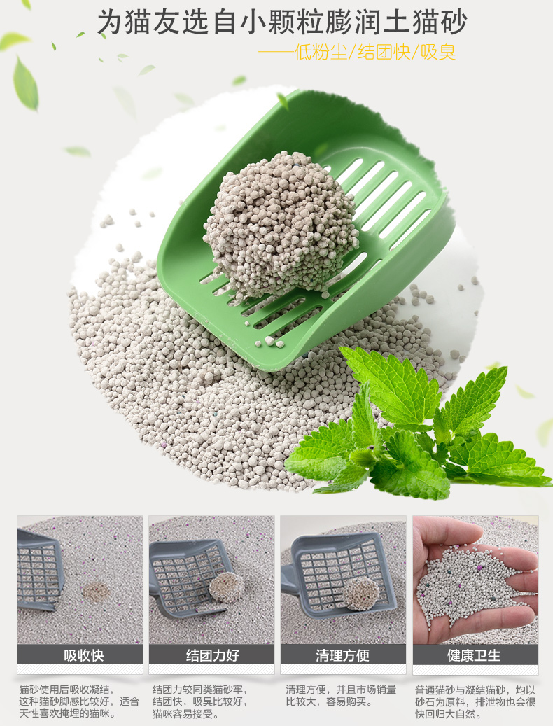 Mèo xả rác 10 kg chất kết tụ khử mùi mèo cát bentonite bụi thấp mèo 20 kg 10kg mèo cung cấp - Cat / Dog Beauty & Cleaning Supplies 	lược chải lông cho thỏ	