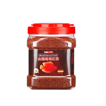 Blood parrot increases red fish feed red parrot fish fish food astaxanthin increases color and fortune fish tropical fish small particle fish food