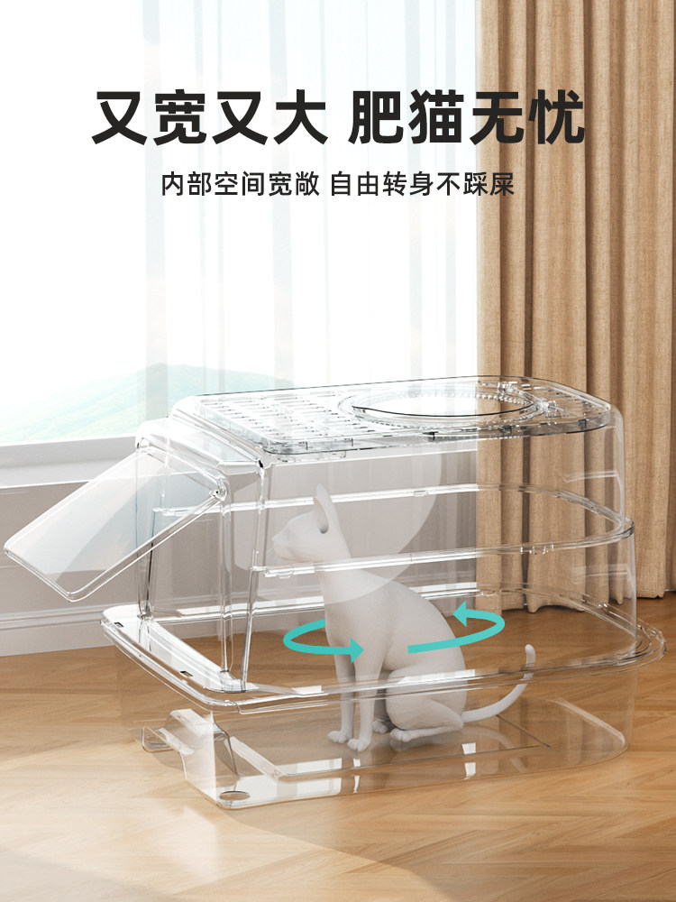 Extra-Large Fully Enclosed Cat Litter Box, Anti-Splash Kitten Litter Box, Odor-Isolating Cat Supplies