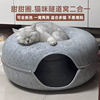 Cat Nest Felt Breathable Four-Season Cat House Donut Tunnel Cat Nest Cat Cave Zipper Closure Toy