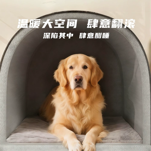 Удерживающая тепло палатка, безопасный универсальный съёмный домик на четыре сезона, увеличенная толщина, домашний питомец