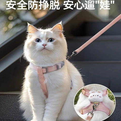 Туяная веревка для кошки для предотвращения разрыва и выхода на специальную I-образную котенок в стиле кошачья веревка с регулируемой цепью кошки