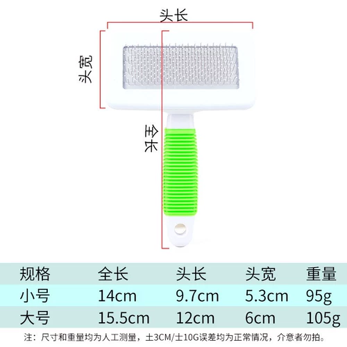 Собачья боевая кошка чистка, чтобы плавать длинные волосы специальные кисти, расчесывание меха, артефакт домашний живот плюшевые собаки