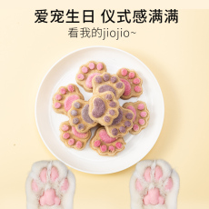 Кошки закуски 冻干猫咪零食鸡肉冻干小鱼干猫零食生骨肉饼营养增肥发腮猫咪零食