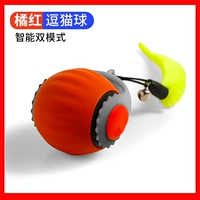 Модернизированная модель 3,0-красного хвоста (Smart Dodge, регулируемая скорость)