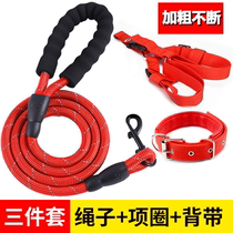 Dog leash dog rope dog walking chain explosion-proof small dog medium and large dog Teddy Pomeranian dog supplies