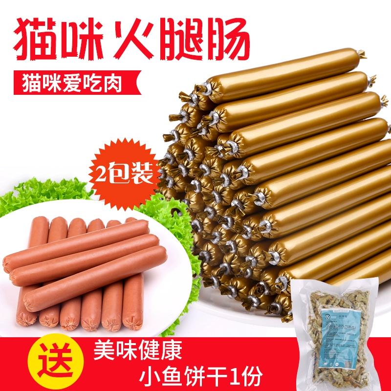 Đồ ăn nhẹ cho mèo Xúc xích Ham Chó Teddy Ăn vặt Mèo con Mèo trưởng thành Bổ sung canxi Chất béo Tăng ít muối Huấn luyện Mèo và Chó Thưởng xúc xích cho thú cưng - Đồ ăn nhẹ cho mèo