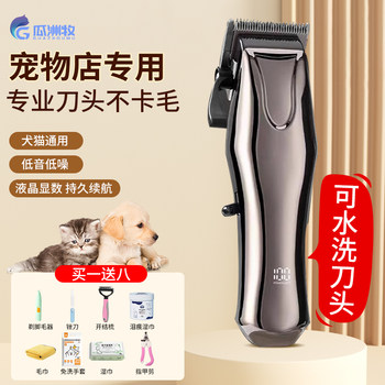 Pet Hair Clipper, Dog Electric Clipper, Cat-Specific Hair Trimmer, Dog Hair Trimmer, Foot Hair Trimmer, Electric Clipper, Hair Cutting Tool