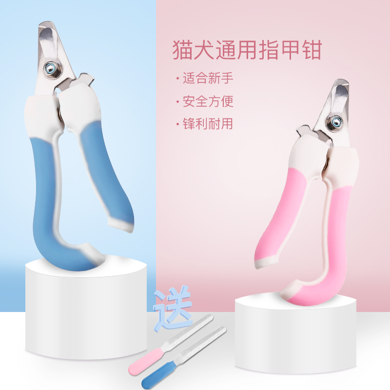 Dog nail scissors pet nail clamp puppy cat special nail knife for small size large dog teddy cat