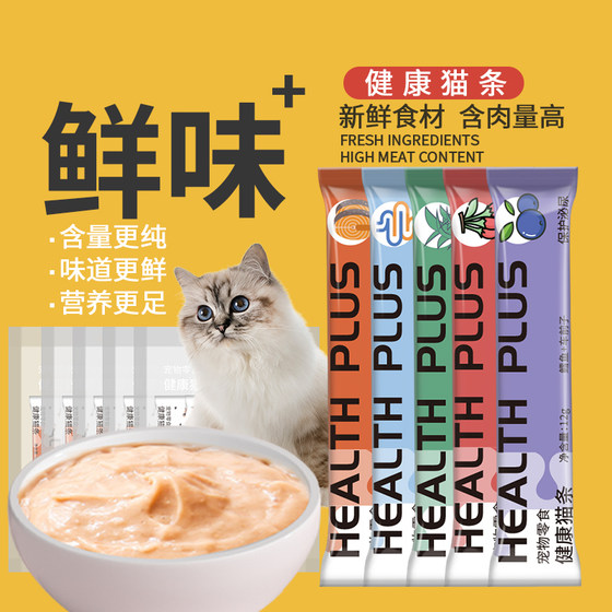 Cat strips best-selling list No. 1
