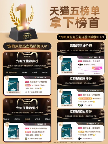 Диарея собак подгузники ПЭТ поставляют туалет туалет, дезодорант поглощение, вода, моча, сырость, утолщение 100 таблеток одноразовые подгузники