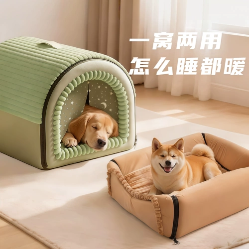 Удерживающая тепло палатка, безопасный универсальный съёмный домик на четыре сезона, увеличенная толщина, домашний питомец