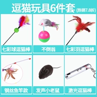 (Горячие деньги) 6 кусочков забавных кошек [скидка ограничена 7,8 %]