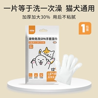 Одноразовые перчатки, 12 штук, 12 штук