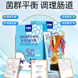 Пробиотическая собака Cat Special Conditioning Gastroiptinal Scure Ratting, разбавление, мягкий запор для усиления иммунитета для усиления иммунитета