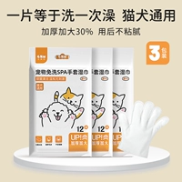 Одноразовые перчатки, 36 штук, 12 штук