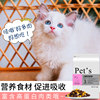 Freeze-Dried Cat Food for Adult and Kitten, Weight Gain, Facial Development, Nutrition, 1.5kg, Total 3kg Pieces, Fish Flavor, Marine Fish Flavor, Cat Main Food