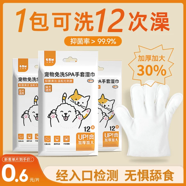 Товары от 瓜洲牧旗舰店