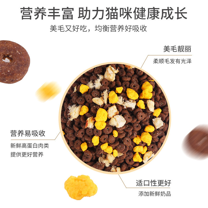 Freeze-Dried Cat Food for Adult and Kitten, Weight Gain, Facial Development, Nutrition, 1.5kg, Total 3kg Pieces, Fish Flavor, Marine Fish Flavor, Cat Main Food