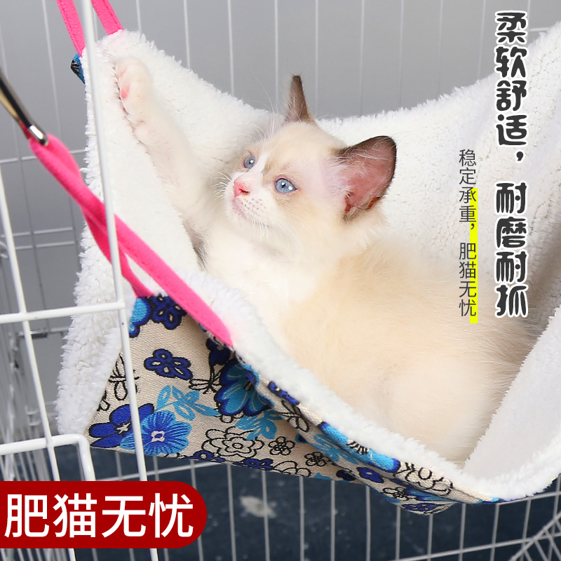 Cat Hammock Swing Hanging Cage Hanging Nest Pet Cat Cage Cat Nest Hanging Bed Cat Hanging Basket Cat Supplies