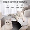 Cat Nest Felt Breathable Four-Season Cat House Donut Tunnel Cat Nest Cat Cave Zipper Closure Toy