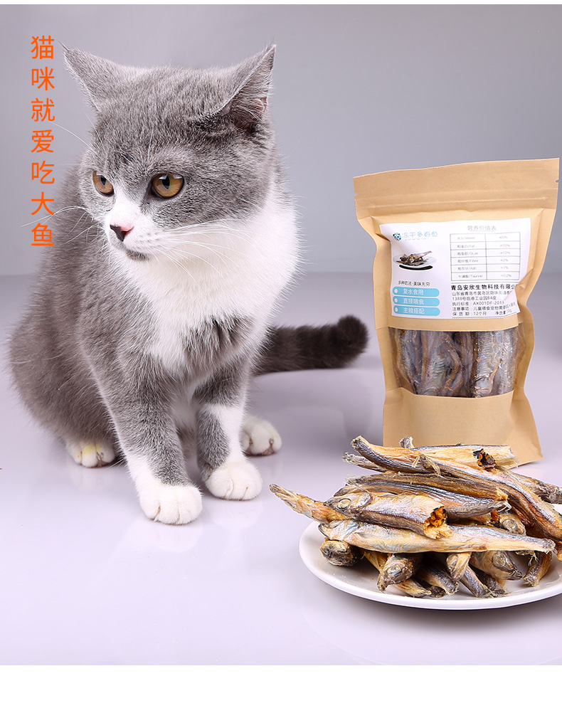 Cá nhỏ mèo khô mèo ăn nhẹ mèo nhỏ Cá khô mèo không muối ăn cá nhỏ mèo khô mèo thức ăn giữ cá khô nhỏ - Đồ ăn nhẹ cho mèo thức ăn cho mèo con 1 tháng tuổi