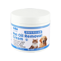 Cat Oil Remover Pet Dog Hair Conditioner Cat Remover Black Chin Oil Tail Hairless Cat Bath Liquid Shower Gel